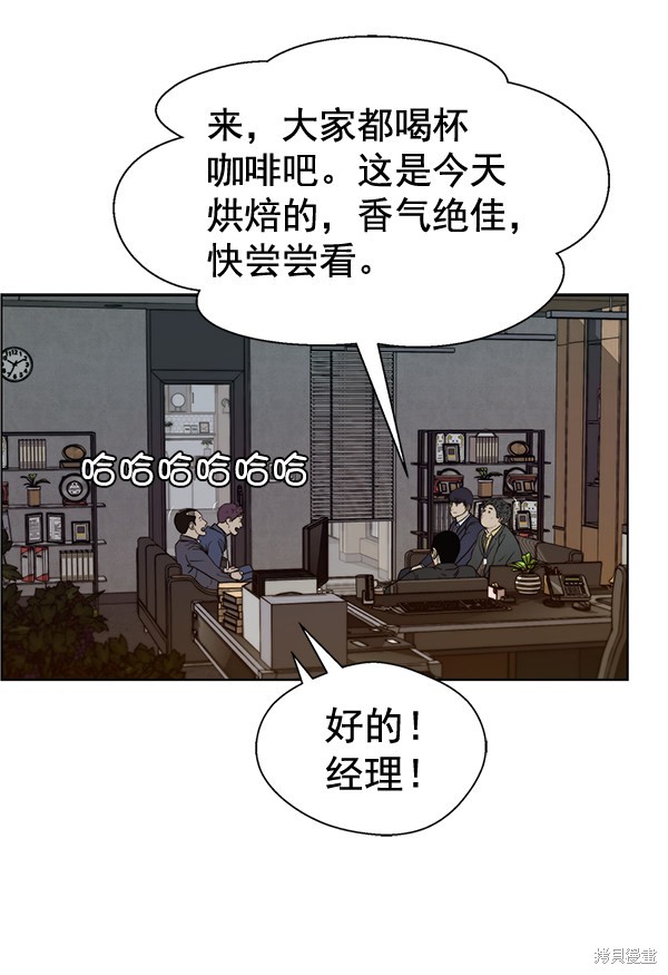 第56话40