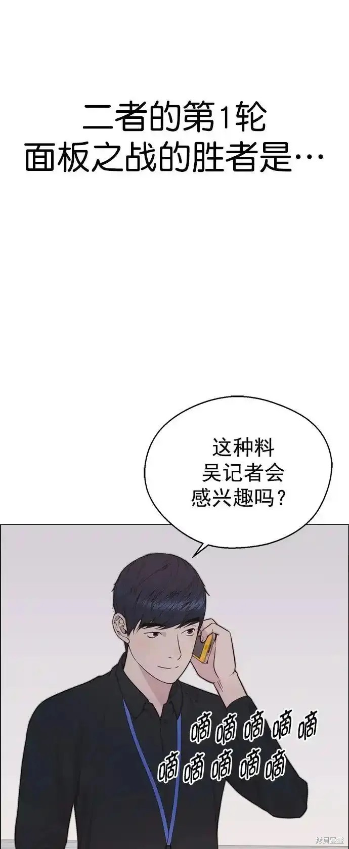 第177话64