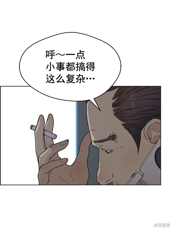 第66话5