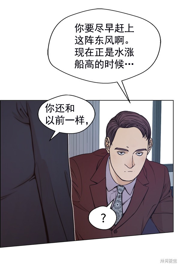 第81话139