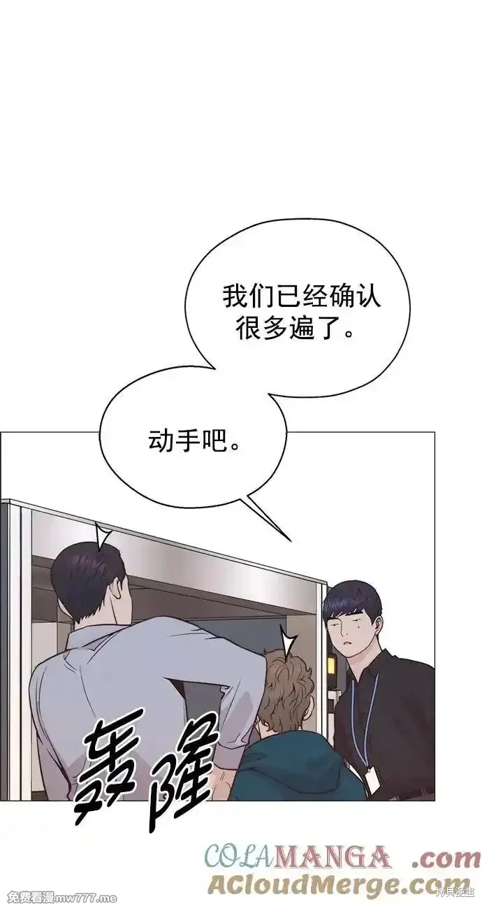 第184话26