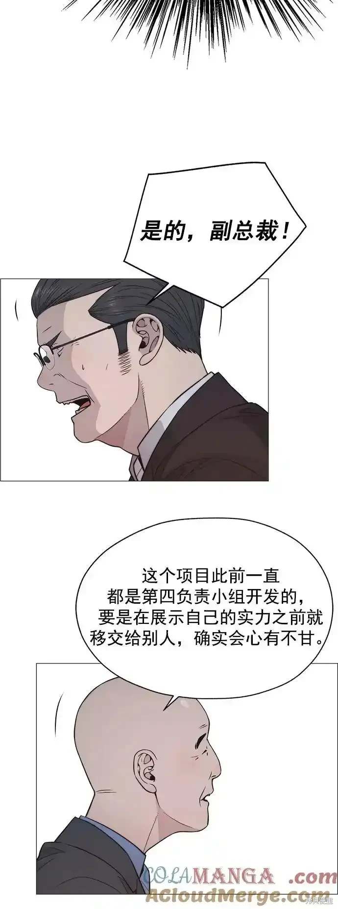 第182话56