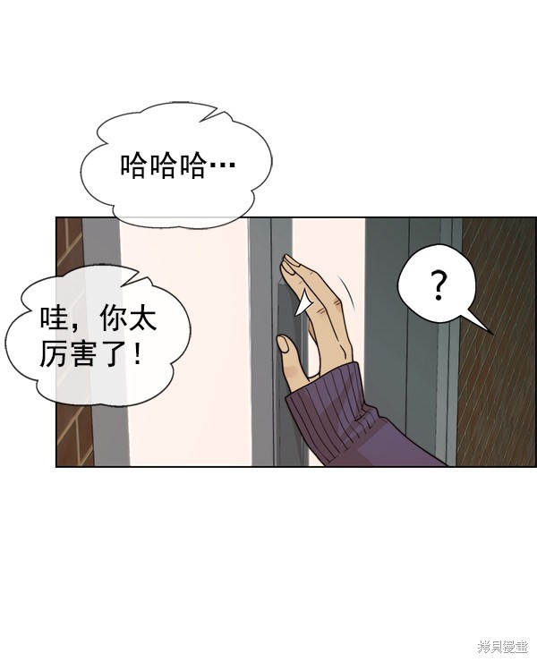 第91话86