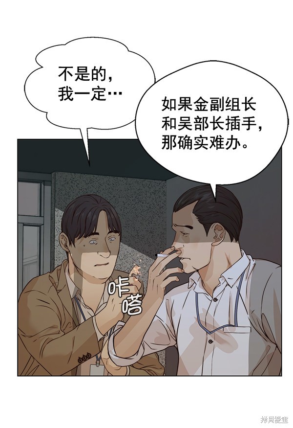 第58话100