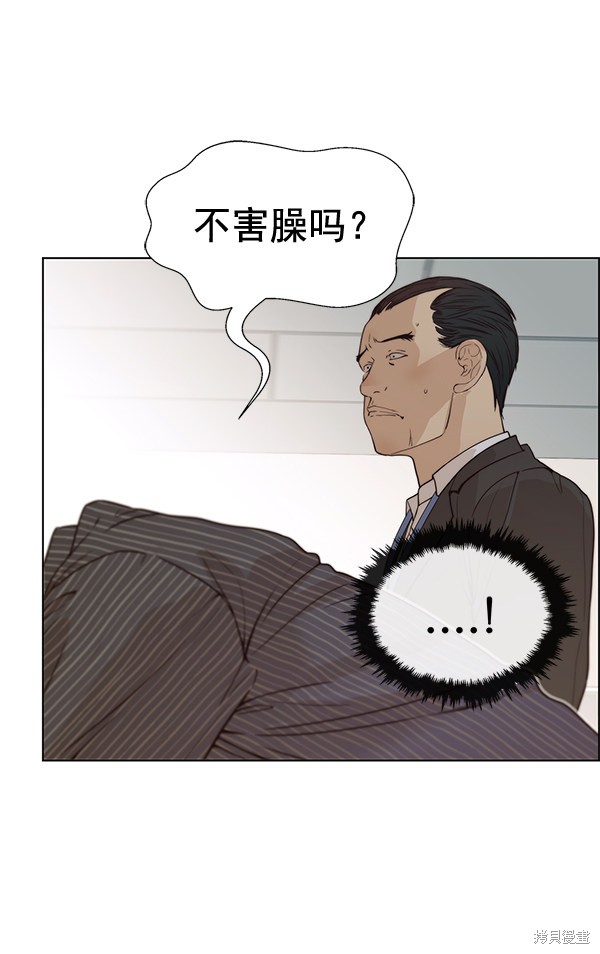 第69话86