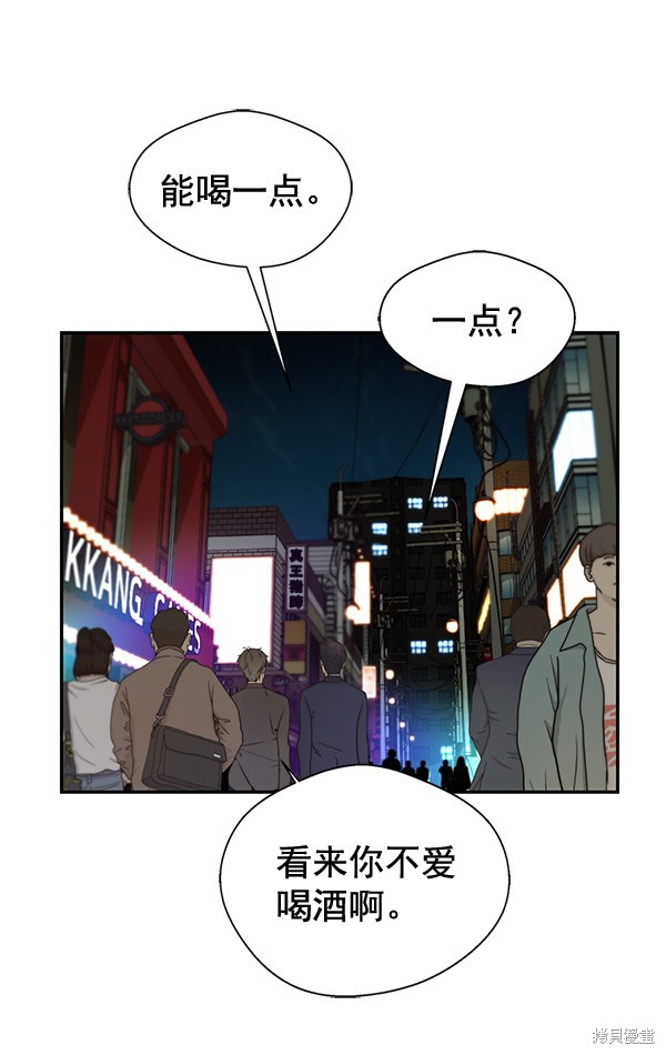 第34话86