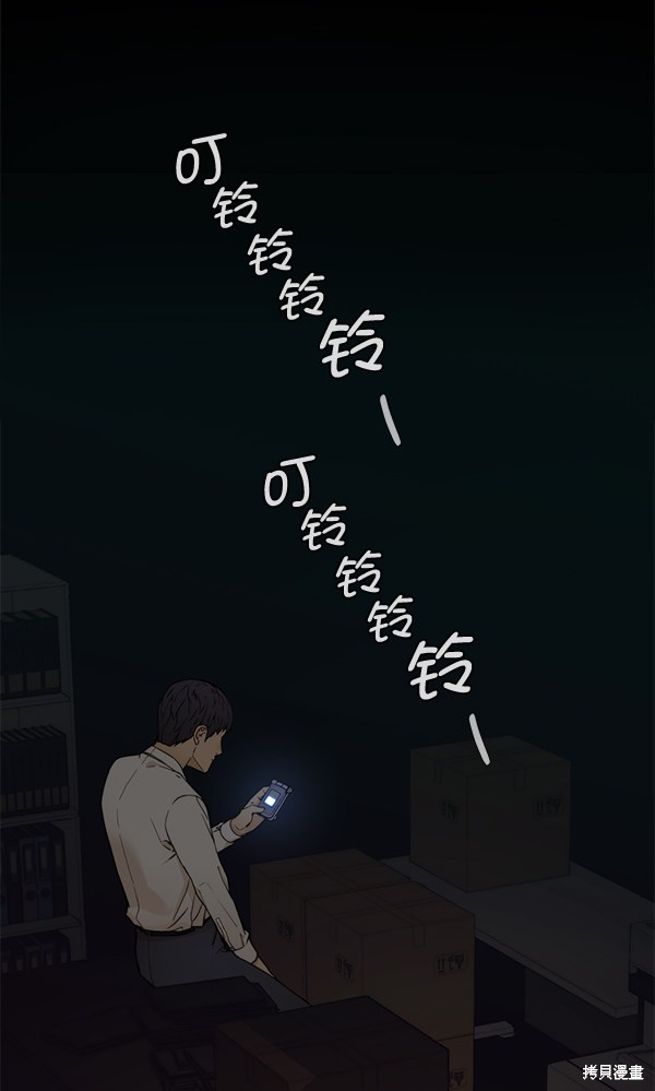 第66话122