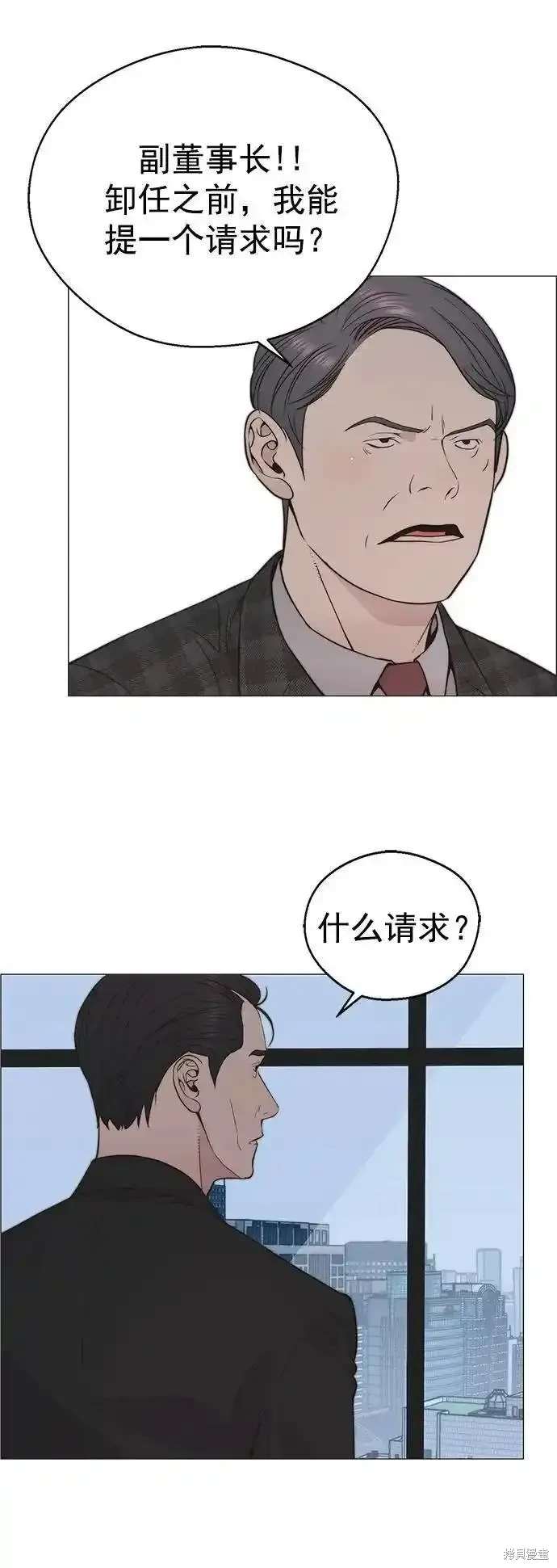 第171话67