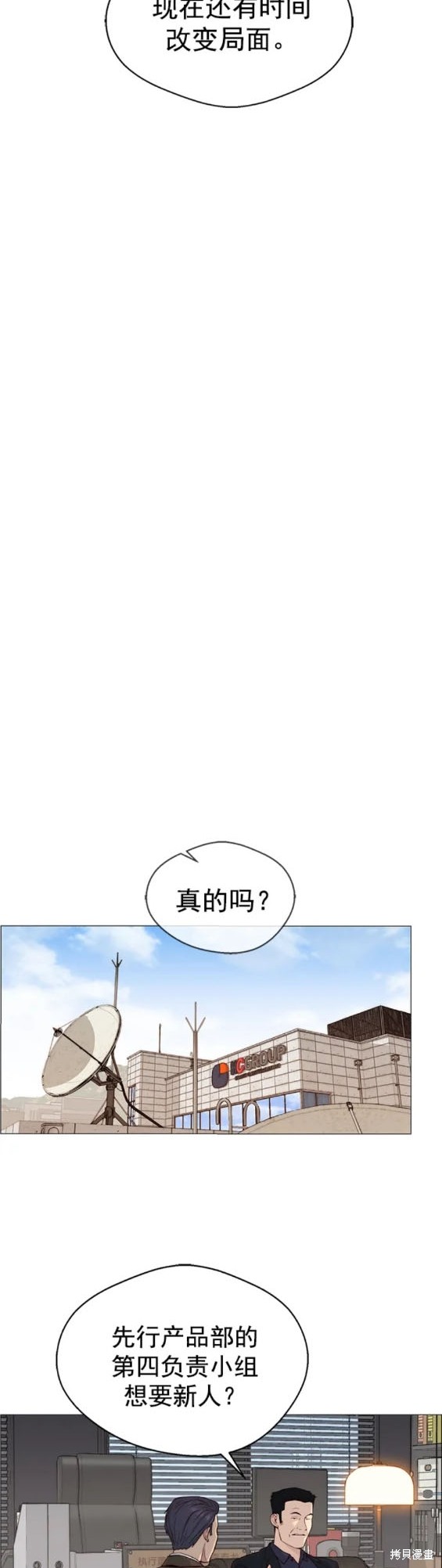 第144话13