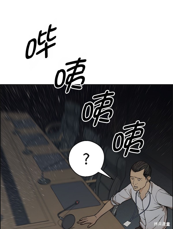 第76话59