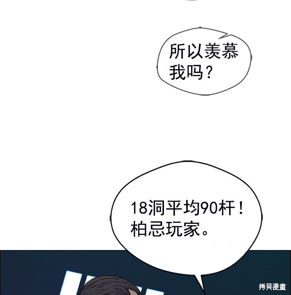 第76话19