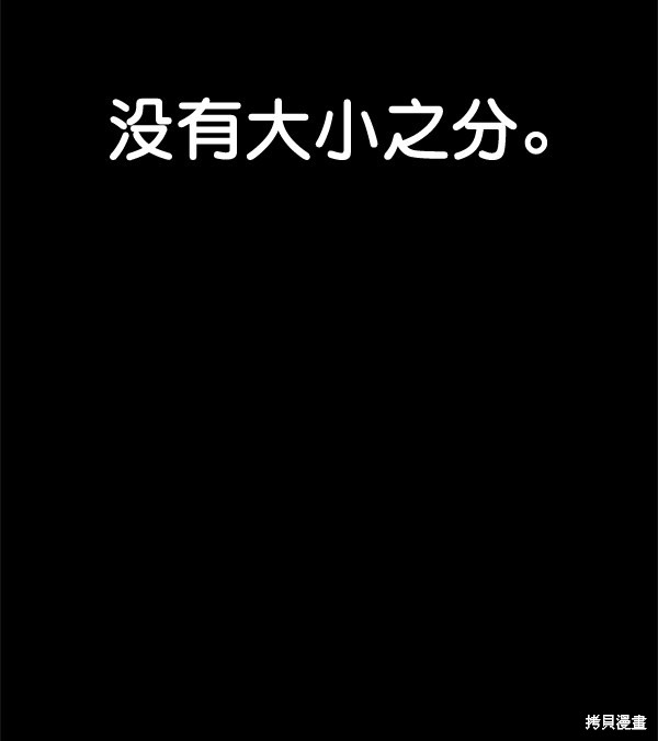 第60话33