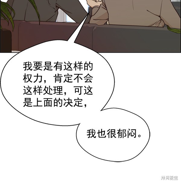 第71话4