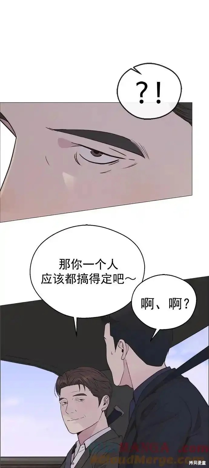 第177话53