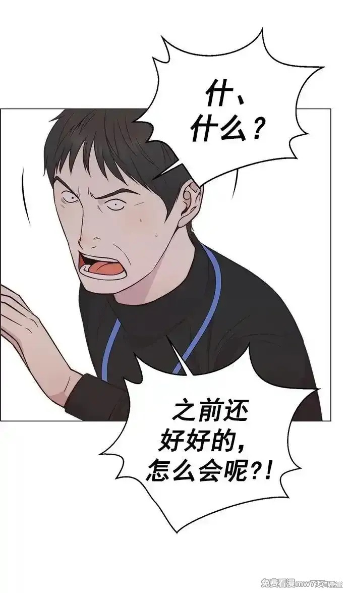 第185话75