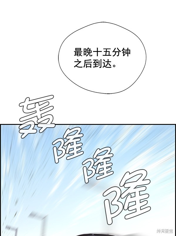 第53话10