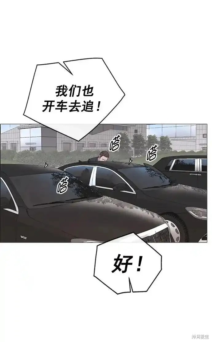 第176话75