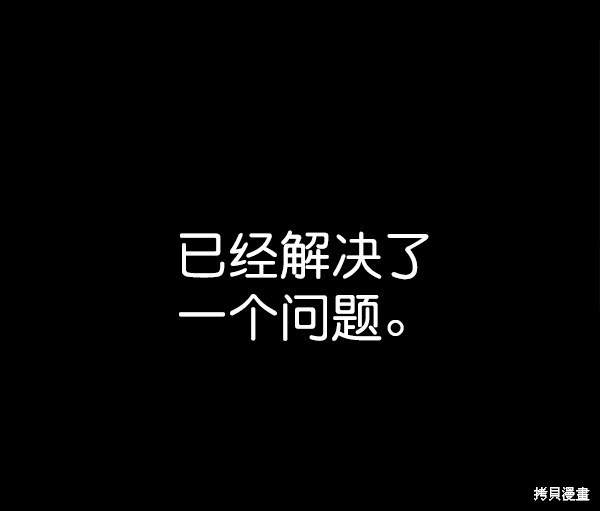 第82话16