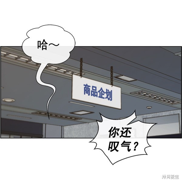 第67话70