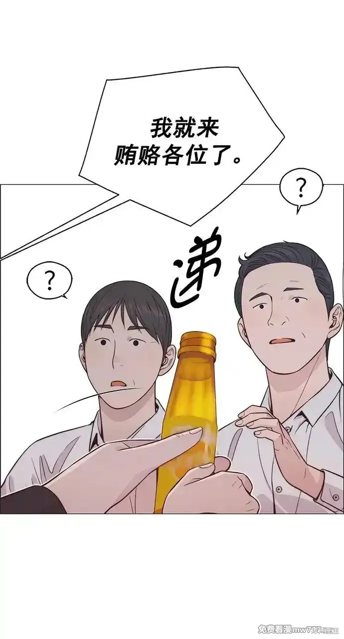 第184话3