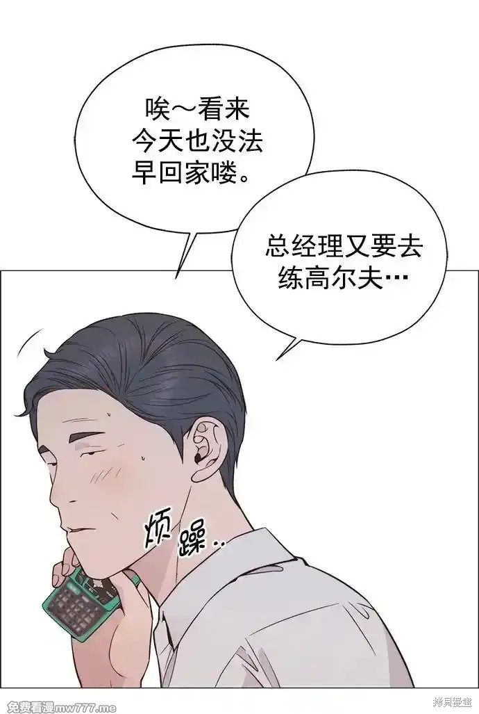 第184话18