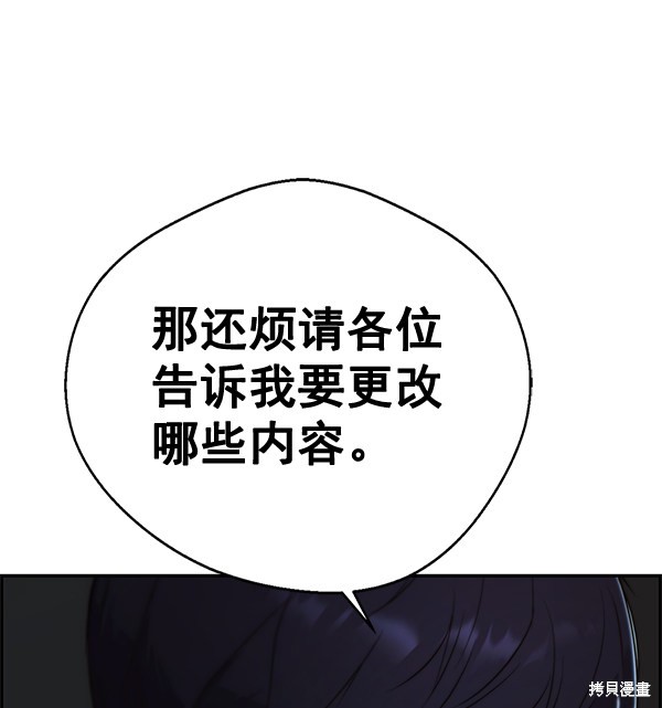 第44话110