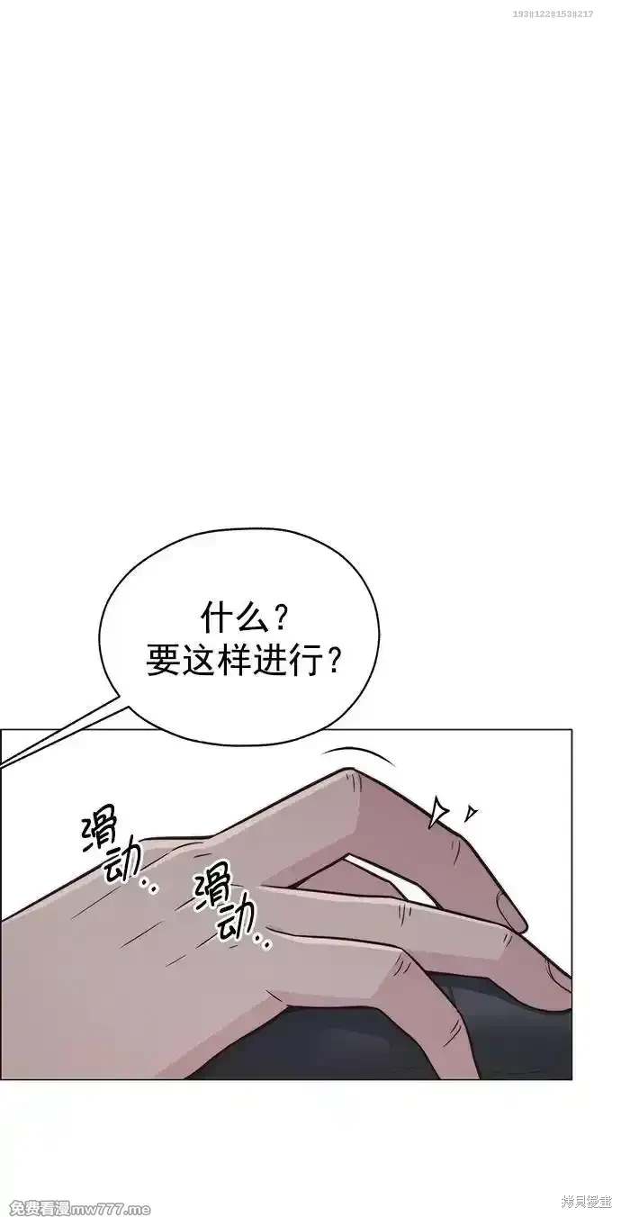 第183话45