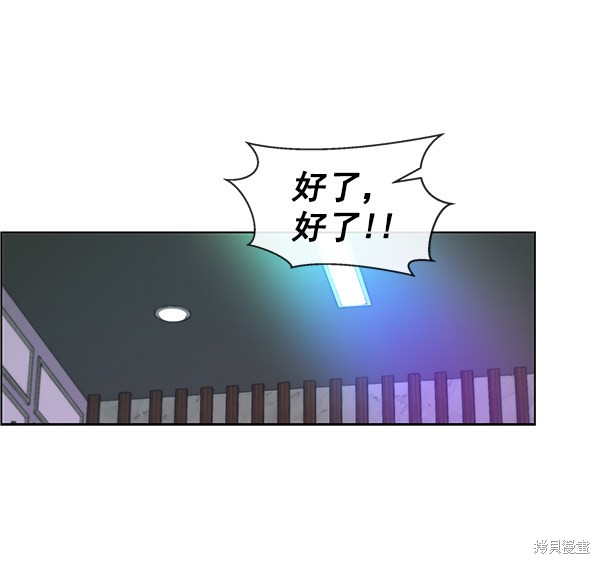 第84话12