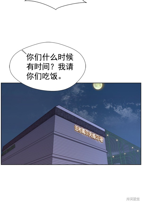 第21话51