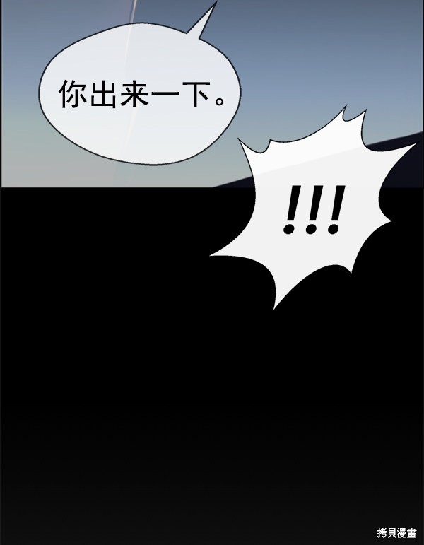 第78话72