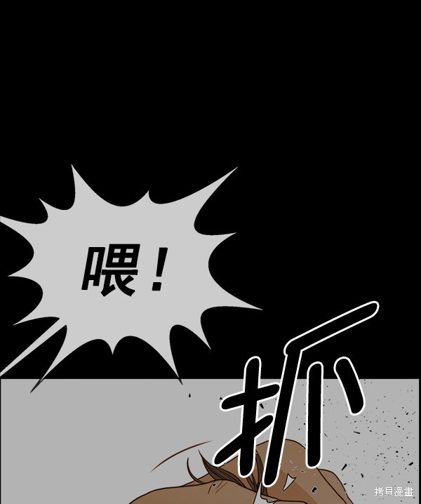 第83话15