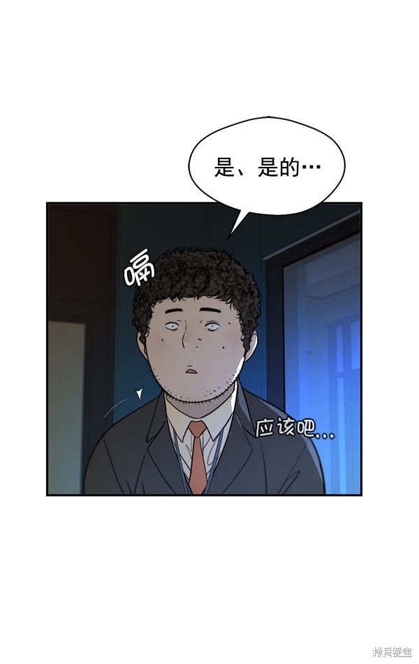 第28话15