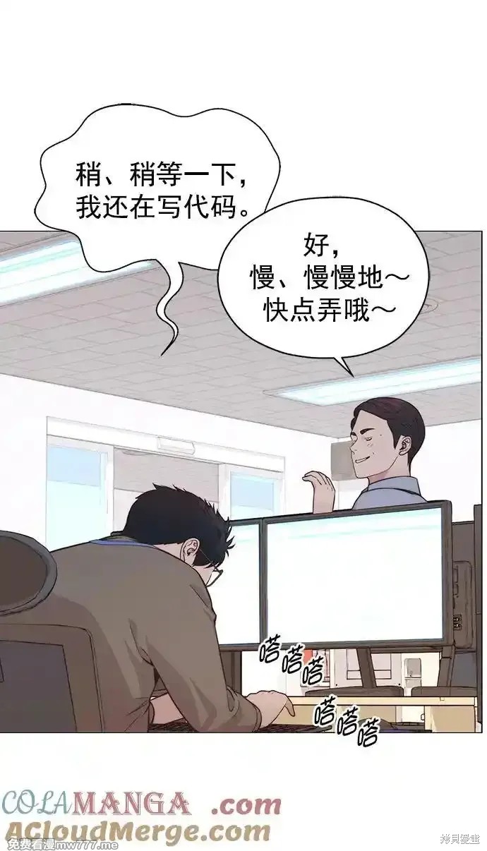 第185话17