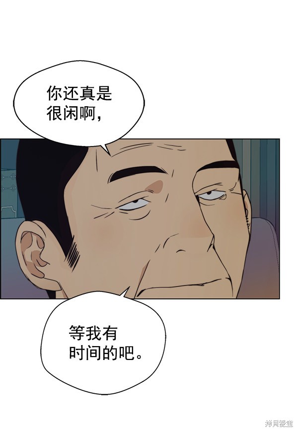 第86话106