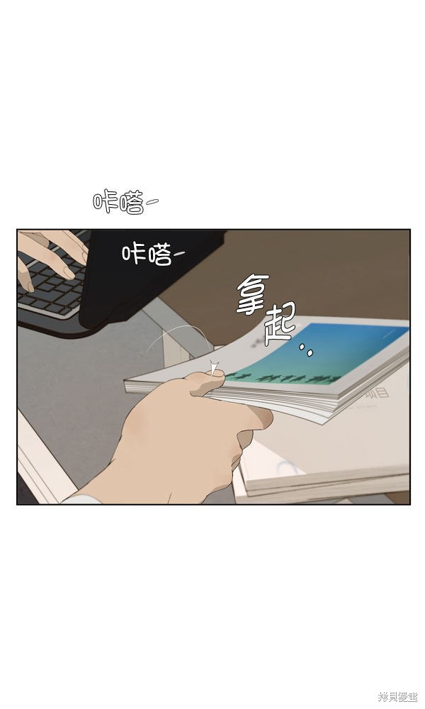 第27话84