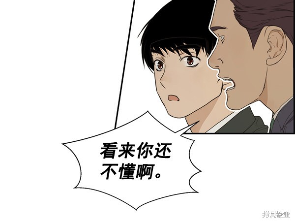 第47话16