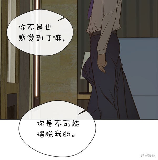 第24话29