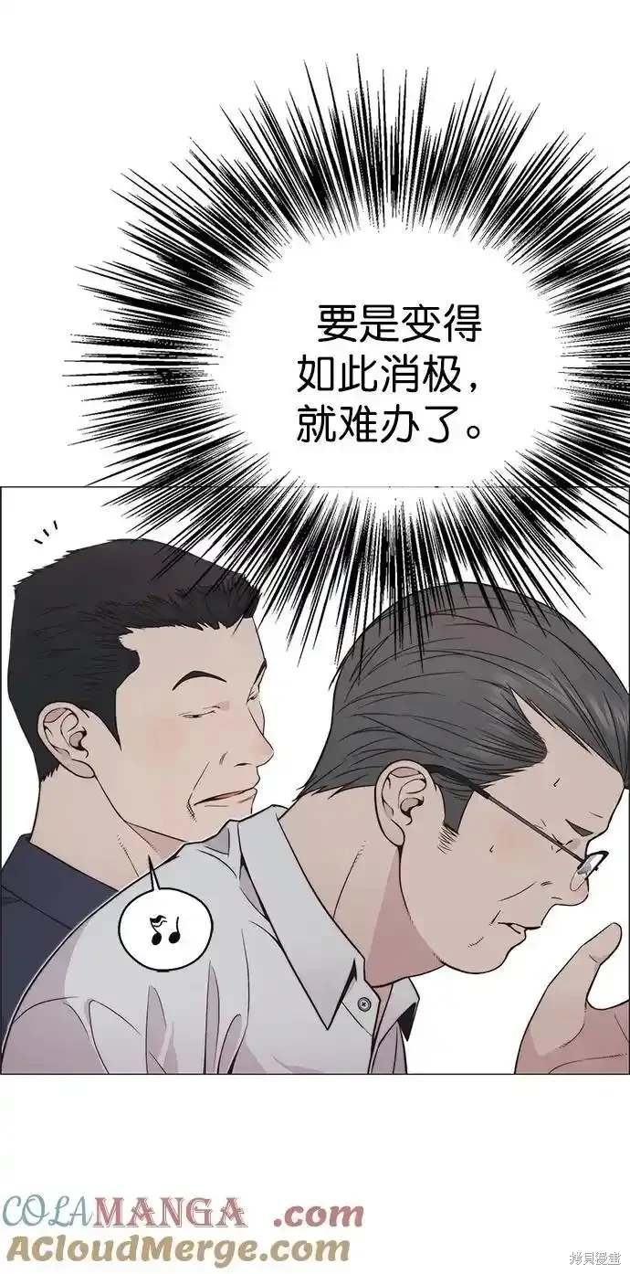 第179话74