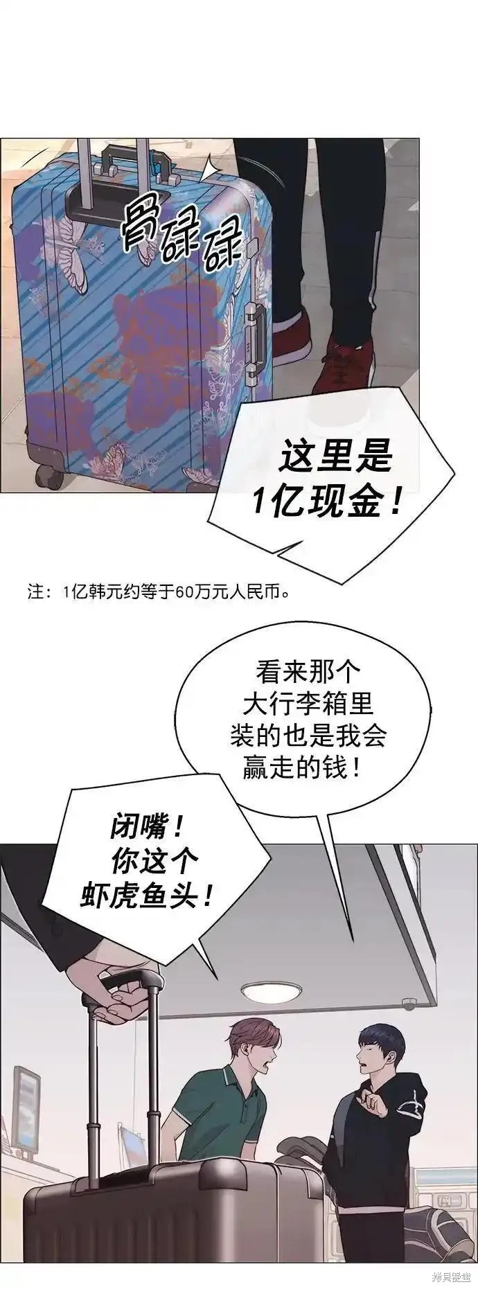 第174话55