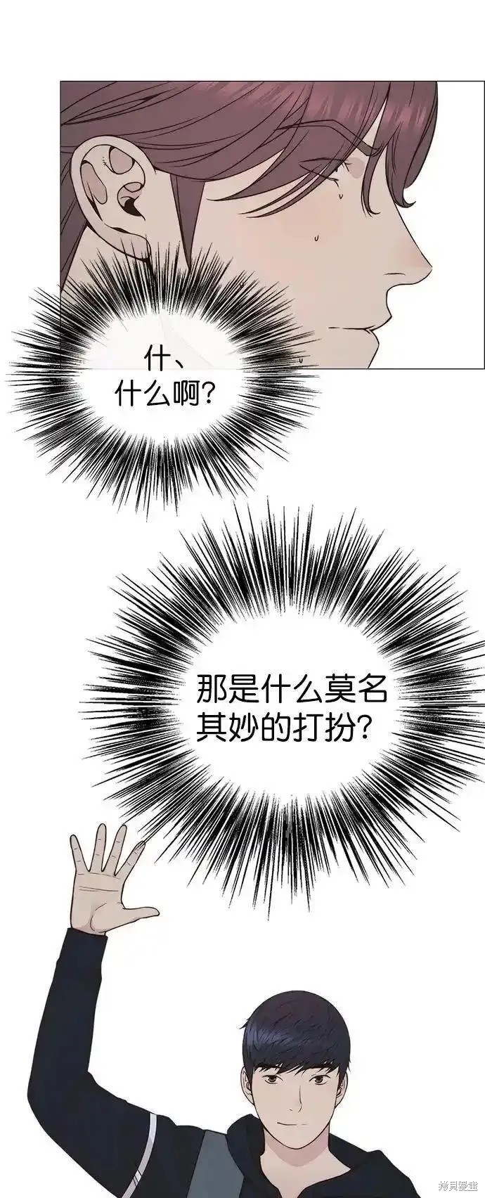 第174话51