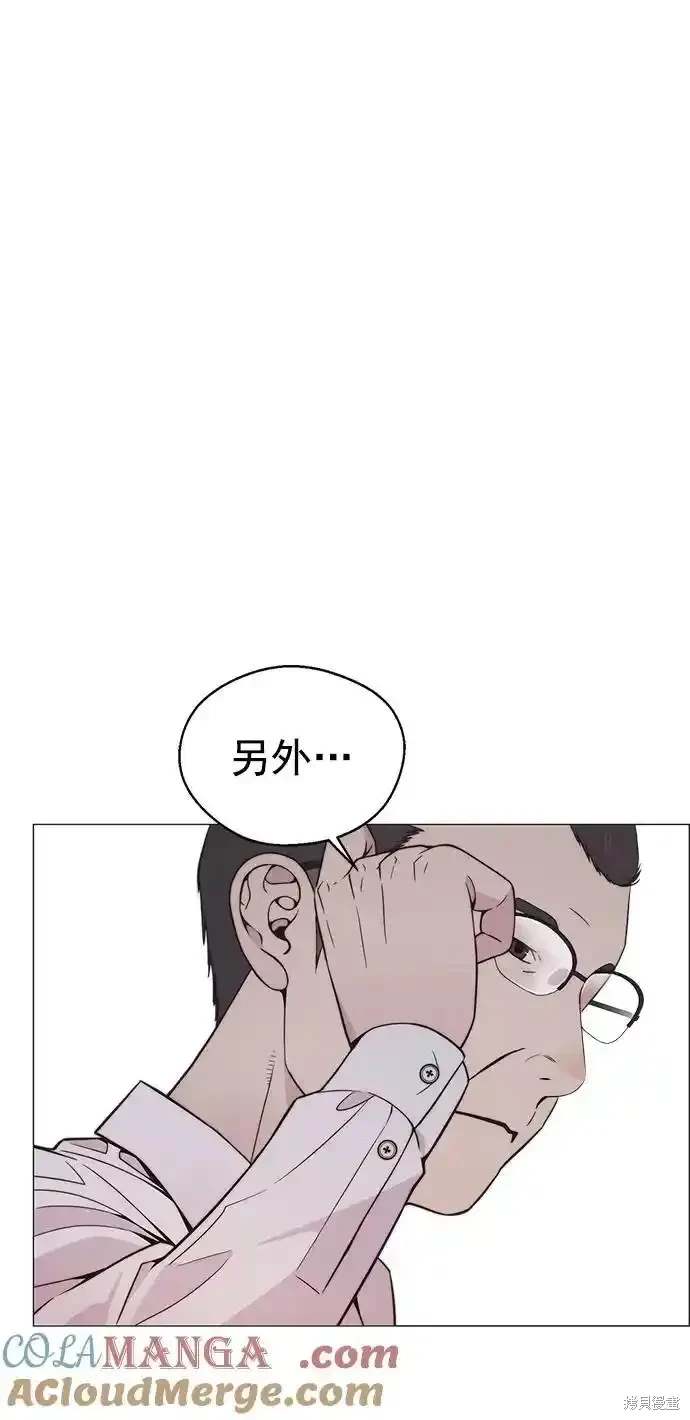 第181话23