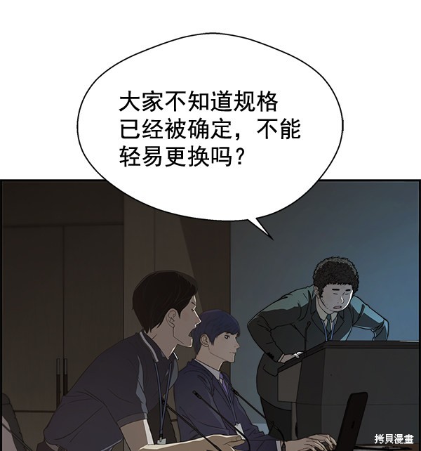 第44话60