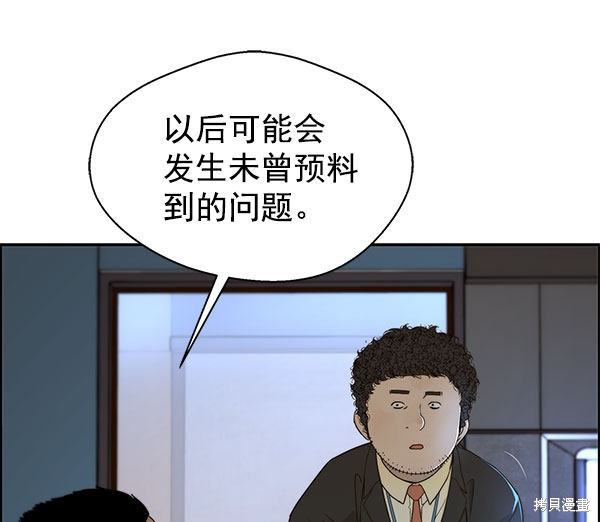 第29话10