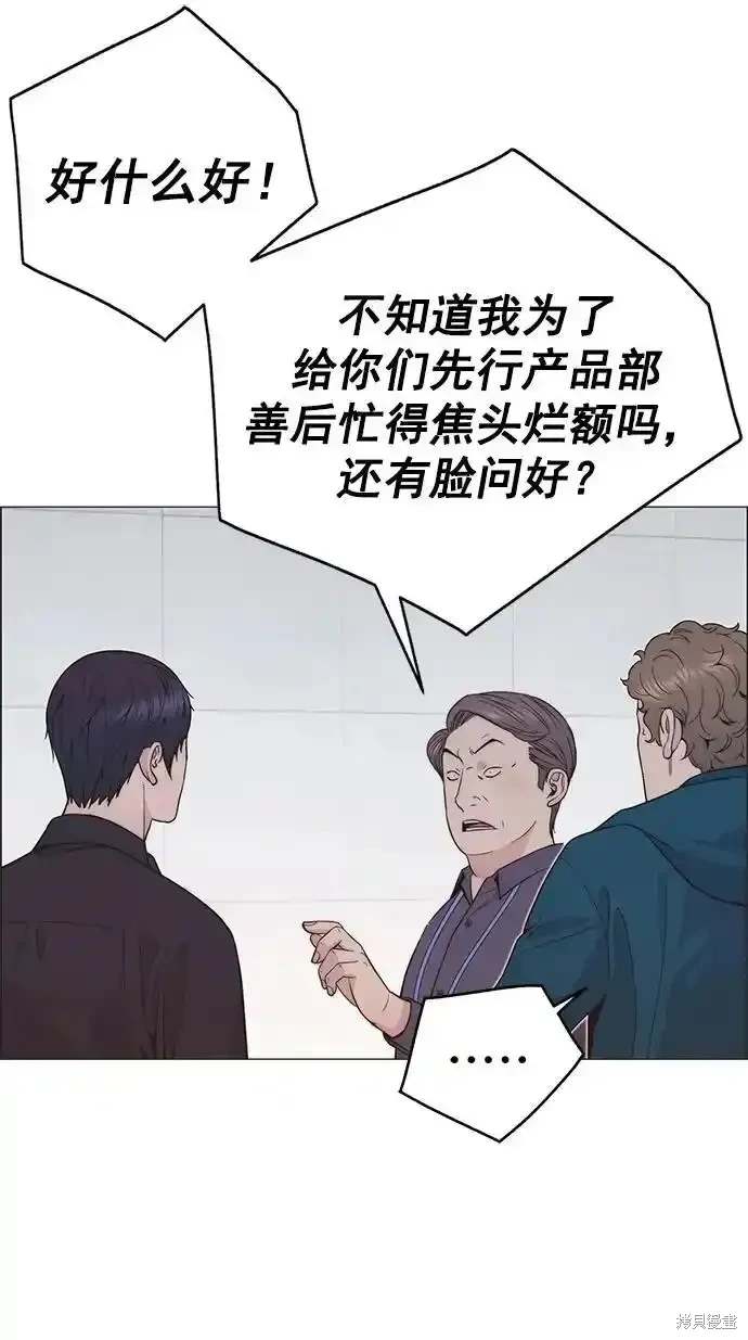 第179话3