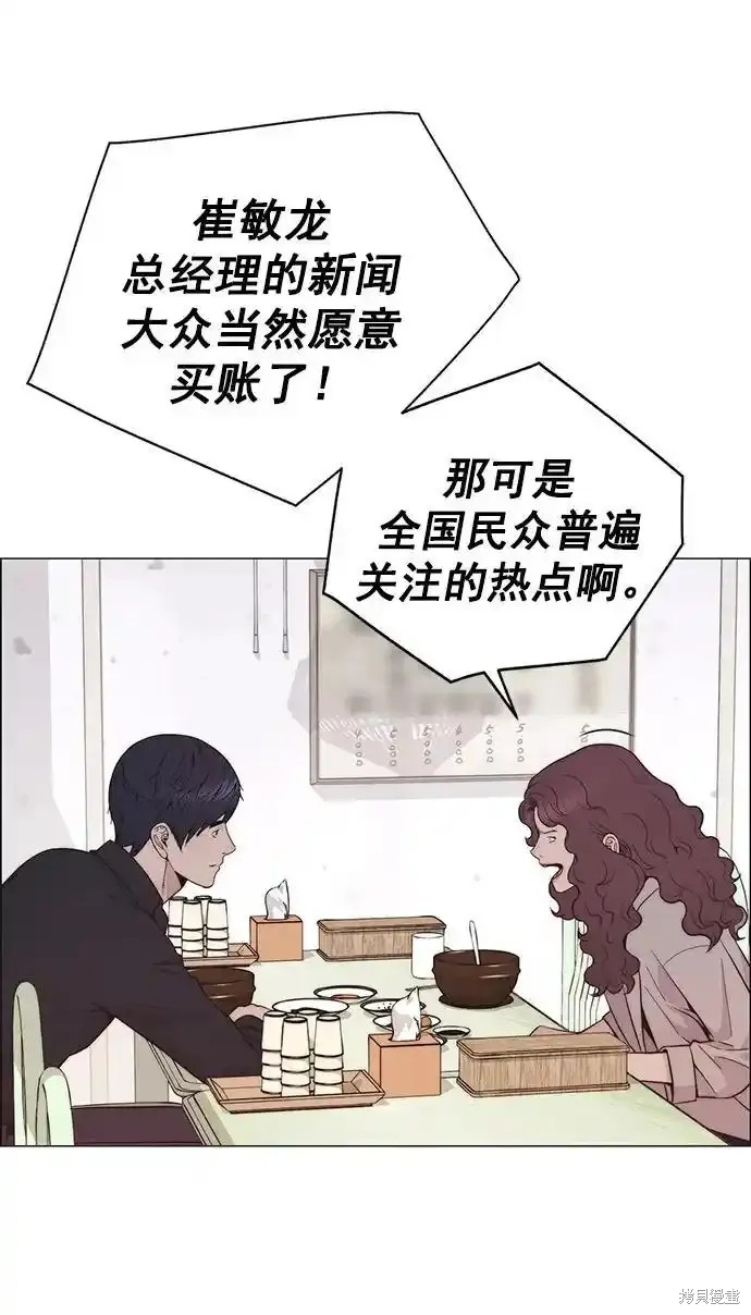 第178话24