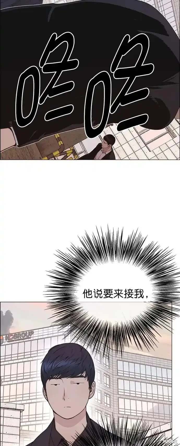 第179话30