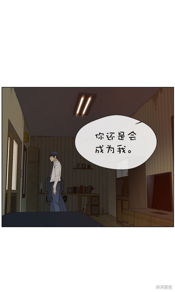 第24话31