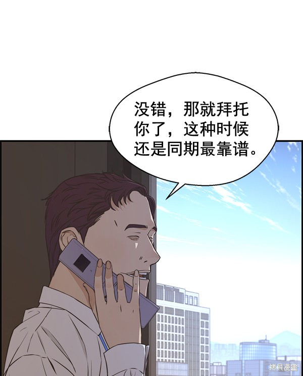 第48话37