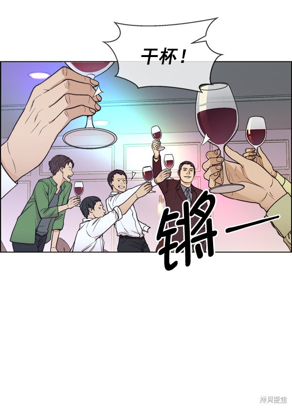 第84话14