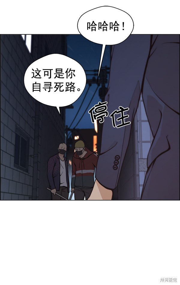 第77话121